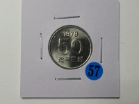 한국은행 1979년 50원 미사용