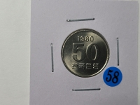 한국은행 1980년 50원 미사용