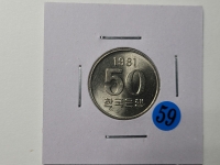 한국은행 1981년 50원 미사용