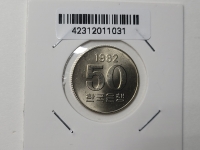 한국은행 1982년 50원 미사용