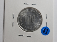 한국은행 1971년 100원 미사용-