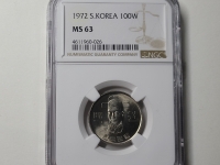 한국은행 1972년 100원 NGC MS 63 미사용