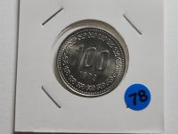 한국은행 1973년 100원 미사용