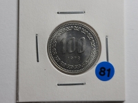 한국은행 1978년 100원 미사용