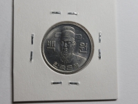 한국은행 1978년 100원 미사용