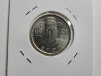 한국은행 1979년 100원 미사용