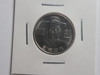 한국은행 1981년 100원 미사용 (발행량 100,000개)