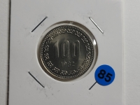 한국은행 1982년 100원 미사용