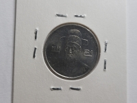 한국은행 1983년 100원 미사용