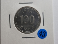 한국은행 1984년 100원 미사용