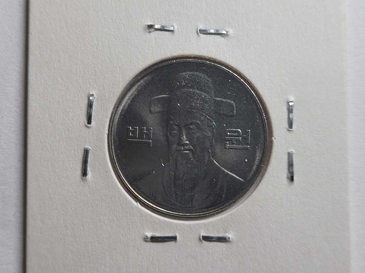 한국은행 1999년 100원 미사용