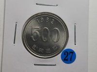 한국은행 1982년 500원 미사용