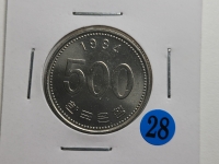 한국은행 1984년 500원 미사용