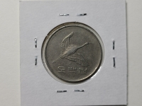 한국은행 1987년 500원 사용제