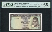 잠비아 Zambia 1969 1Kwacha, P10a,Sign 2,PMG 65 EPQ 완전미사용