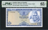잠비아 Zambia 1976 10 Kwacha,P22a,PMG 65 EPQ 완전미사용