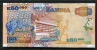 Zambia 2003 50000 Kwacha, P48a, 미사용