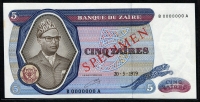 자이르 Zaire 1979 5 Zaires, P22s,Specimen, 미사용 (테두리에 작은 변색 반점)