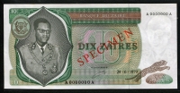 자이르 Zaire 1979 10 Zaires,P24as,Specimen,미사용