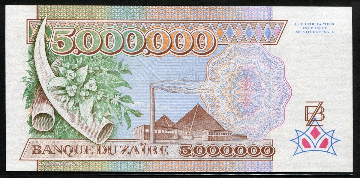 자이르 Zaire 1992 5000000 5,000,000 Zaires, P46, 미사용