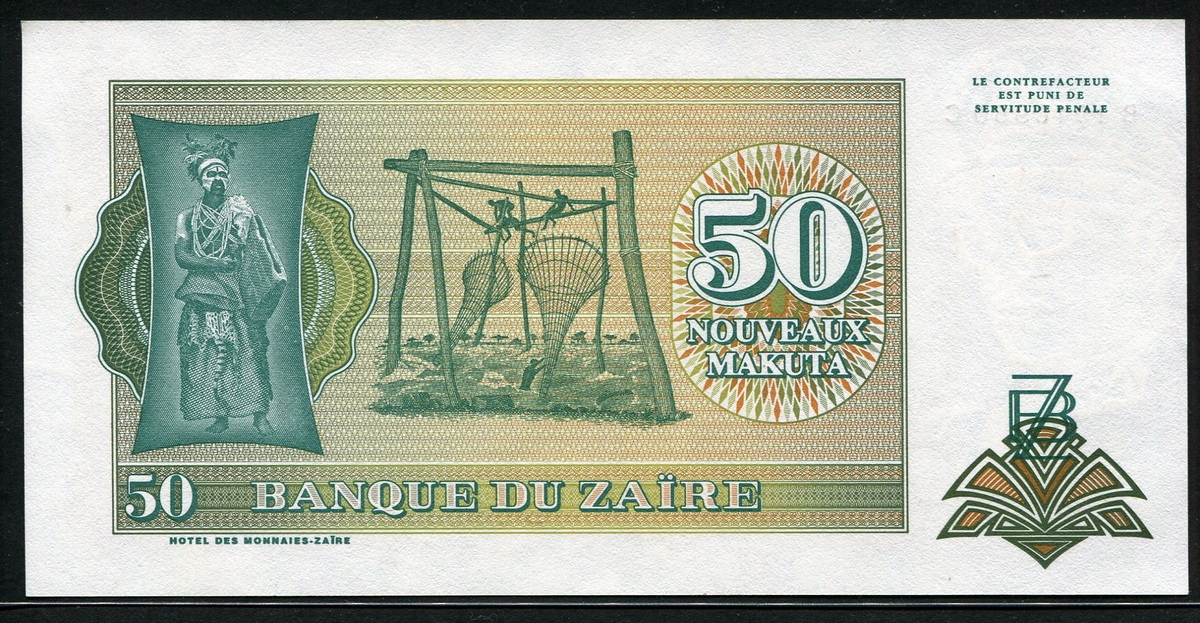 자이르 Zaire 1993 50 Nouveaux Makuta P51 미사용