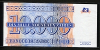 자이르 Zaire 1995 10000 Nouveaux Zaires, P70, 미사용