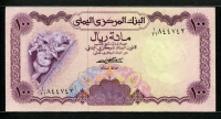 예멘 Yemen Arab Republic 1976 100 Rials, P16, 미사용