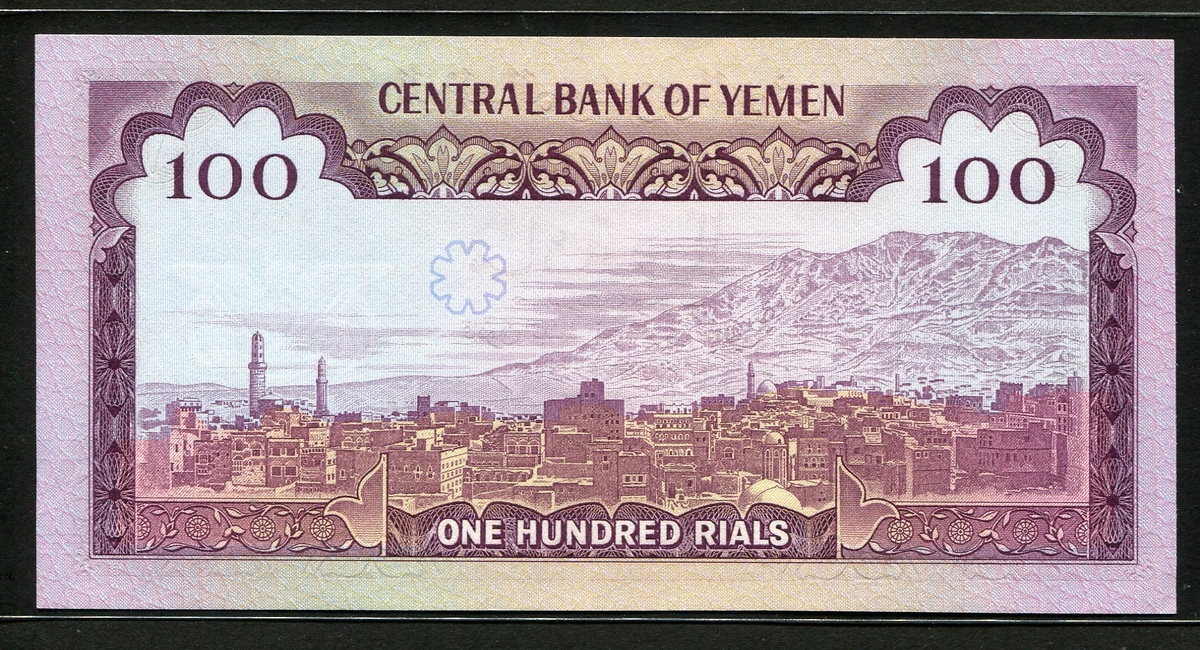 예멘 Yemen Arab Republic 1979 100 Rials,P21,미사용