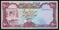 예멘 Yemen Arab Republic 1979 100 Rials,P21,미사용
