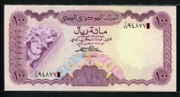 예멘 Yemen Arab Republic 1984 100 Rials,P21A, 미사용