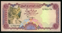예멘 Yemen Arab Republic 1993 100 Rials, P28, 미사용