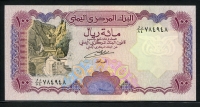예멘 Yemen Arab Republic 1993 100 Rials, P28, 미사용