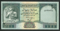 예멘 Yemen Arab Republic 1996 200 Rials, P29, 미사용