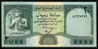 예멘 Yemen Arab Republic 1996 200 Rials, P29, 미사용