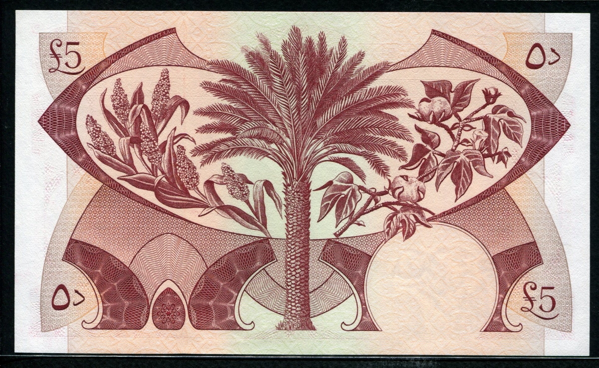 예멘 Yemen Democratic Republic 1965 5 Dinars,P4b,Signature 2,미사용