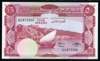 예멘 Yemen Democratic Republic 1965 5 Dinars,P4b,Signature 2,미사용
