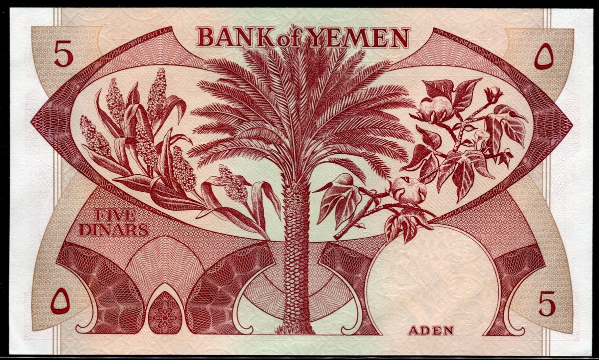 예멘 Yemen Democratic Republic 1984 5 Dinars P8b Sing 4 미사용