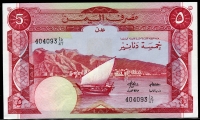 예멘 Yemen Democratic Republic 1984 5 Dinars P8b Sing 4 미사용
