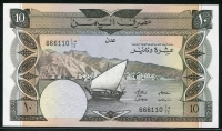 예멘 Yemen Democratic Republic 1984 10 Dinars, P9b, 미사용