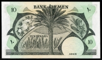 예멘 Yemen Democratic Republic 1984 10 Dinars,P9a, 미사용
