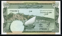 예멘 Yemen Democratic Republic 1984 500 Fils,P6,미사용