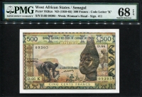 서아프리카 West African States 1959-1965,500 Francs, P702Km, PMG 68 EPQ 고등급 완전미사용