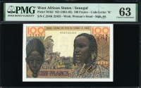 서아프리카 West African States 1961-1965 100 Francs, P701Kf, PMG 63 미사용