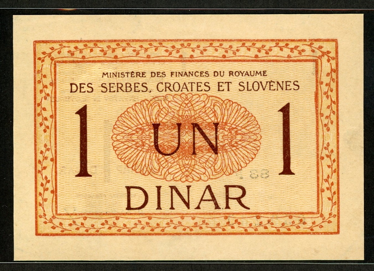 유고슬라비아 Yugoslavia 1919 1 Dinar,P12, 미사용