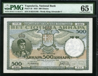 유고슬라비아 Yugoslavia 1935 500 Dinara, P32,PMG 65 EPQ 완전미사용