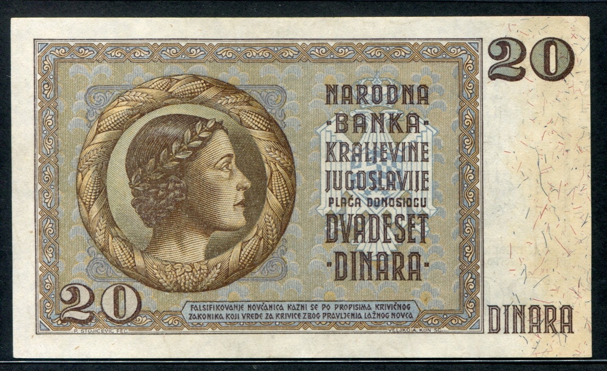 유고슬라비아 Yugoslavia 1936 20 Dinara, P30, 극미품