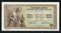 유고슬라비아 Yugoslavia 1946 50 Dinara, P64b, 미사용