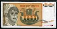 유고슬라비아 Yugoslavia 1993,100000 Dinara, 십만, P118, 미사용