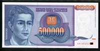 유고슬라비아 Yugoslavia 1993 500000 Dinara, 오십만,P119, 미사용