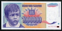 유고슬라비아 Yugoslavia 1993 1000000 Dinara, 백만, P120, 미사용